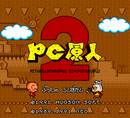 PC Genjin 2 - Pithecanthropus Computerurus